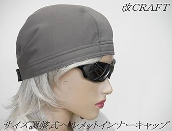 【セット販売！！】2025インターハイキャップ＆シャツLサイズ Amazon | 改CRAFT ／サイズ調整式ヘルメット インナー